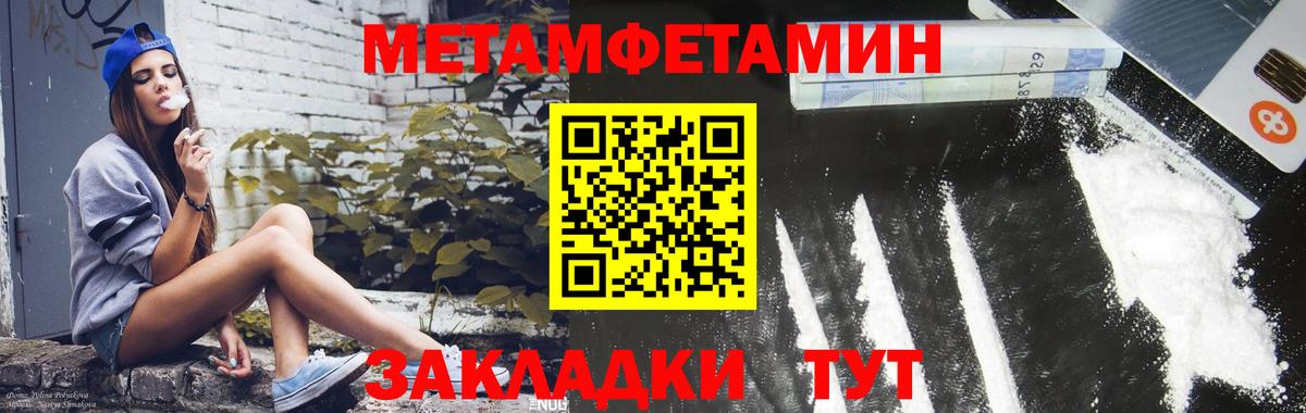 Сухой Лог  Амфетамин Premium  Вход с VPN 