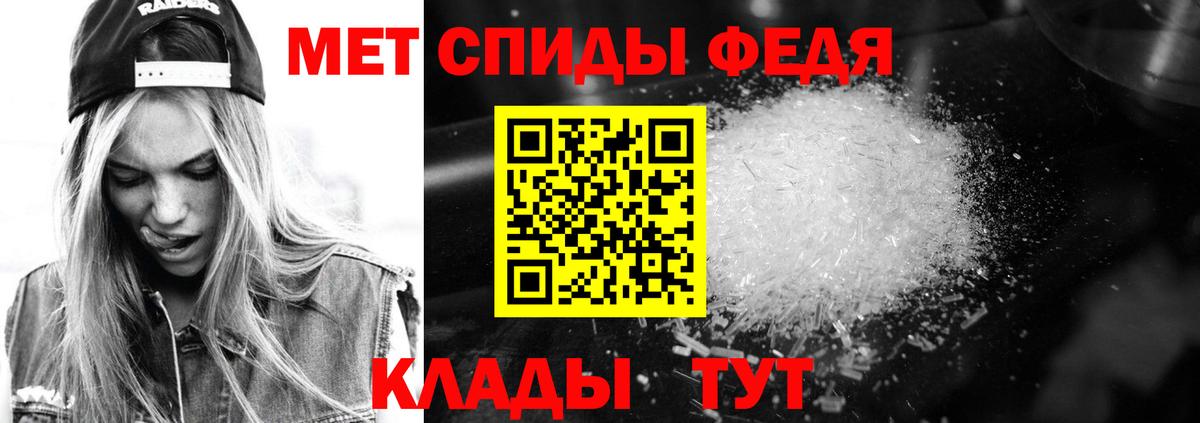 АМФ VHQ Сухой Лог