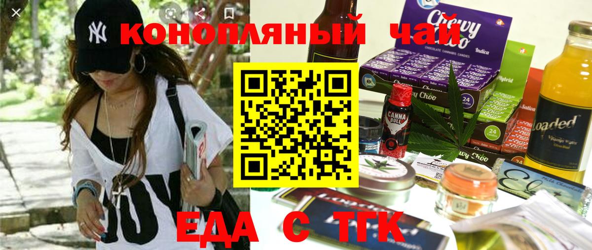 Canna-Cookies марихуана  Вход с VPN  Сухой Лог 