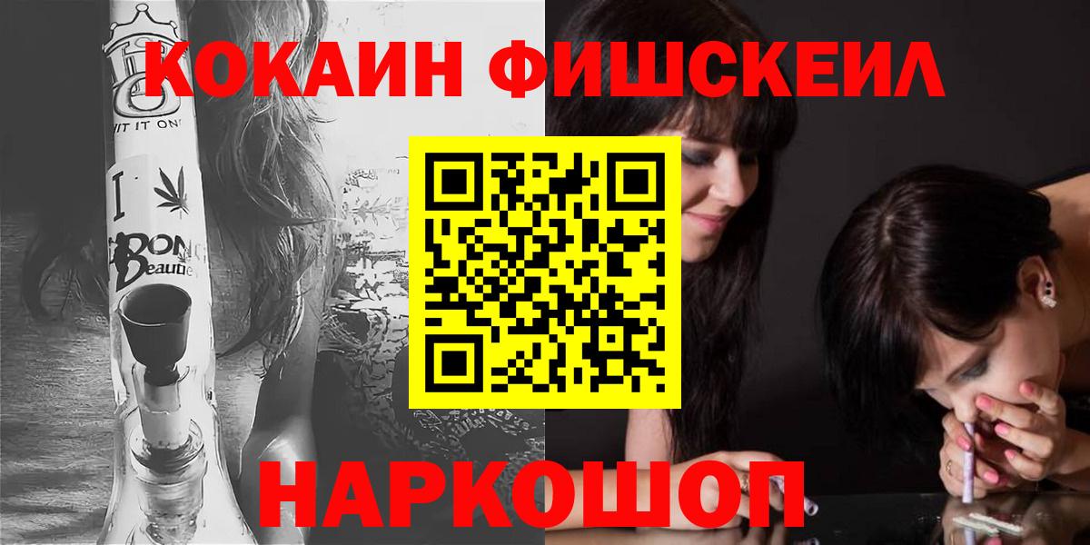 КОКАИН Боливия Сухой Лог