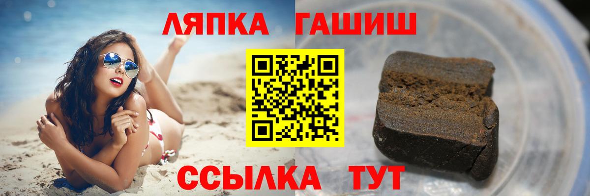 Гашиш гарик  Вход с VPN  Гашиш 40% ТГК  Сухой Лог 