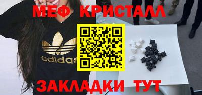 мдма Моздок