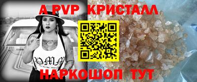 Альфа ПВП Можга