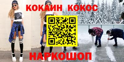 гидра Можайск