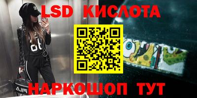 гидра Можайск
