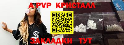 гидра Можайск