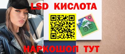 гидра Можайск