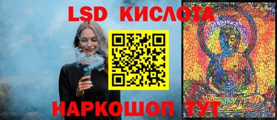 гидра Можайск