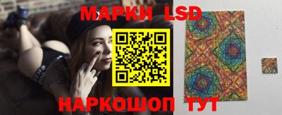 наркотики Наро-Фоминск