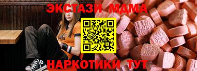 Альфа ПВП Можга