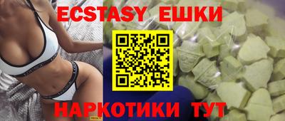 гидра Можайск