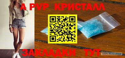 Альфа ПВП Можга