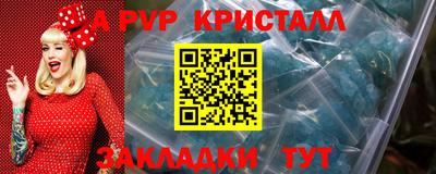 гидра Можайск