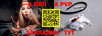 Альфа ПВП Можга