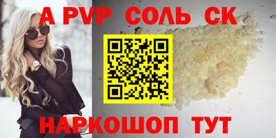 Альфа ПВП Можга