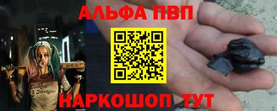 гидра Можайск
