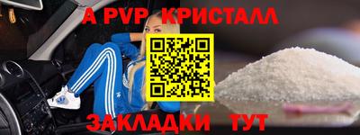 гидра Можайск