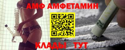 гидра Можайск