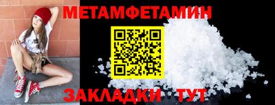 гидра Можайск