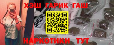 прущий лед Нальчик