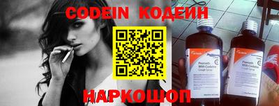 гидра Можайск