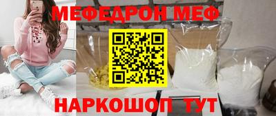 гидра Можайск