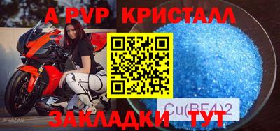 Альфа ПВП Можга