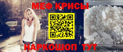 гидра Можайск