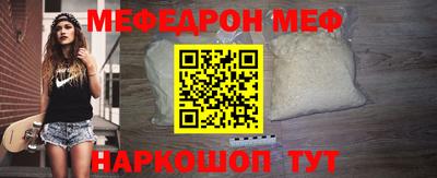 мдма Моздок
