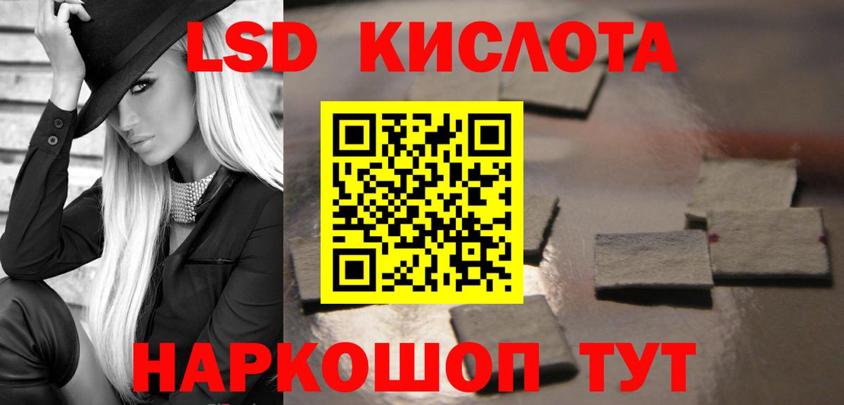 ЛСД экстази кислота  ЛСД экстази кислота  Вход с VPN  Сухой Лог 