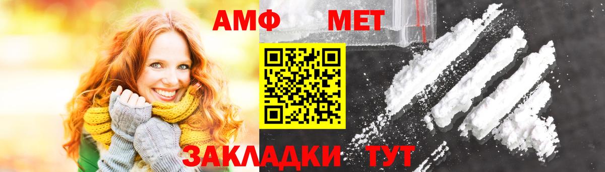 Сухой Лог  МЕТАМФЕТАМИН Декстрометамфетамин 99.9%  Вход с VPN  МЕТАМФЕТАМИН Декстрометамфетамин 99.9% 