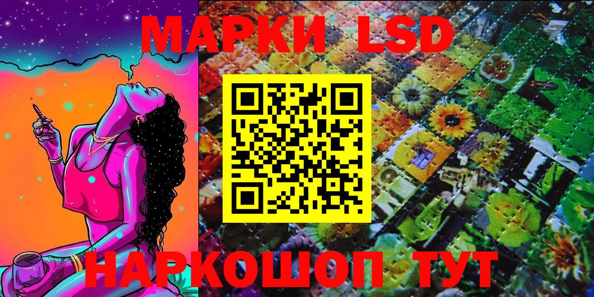 Сухой Лог  Вход с VPN  Cocaine  ЭКСТАЗИ  ГАШИШ  MDMA  Конопля  Меф МЯУ МЯУ кристаллы  Гашиш 