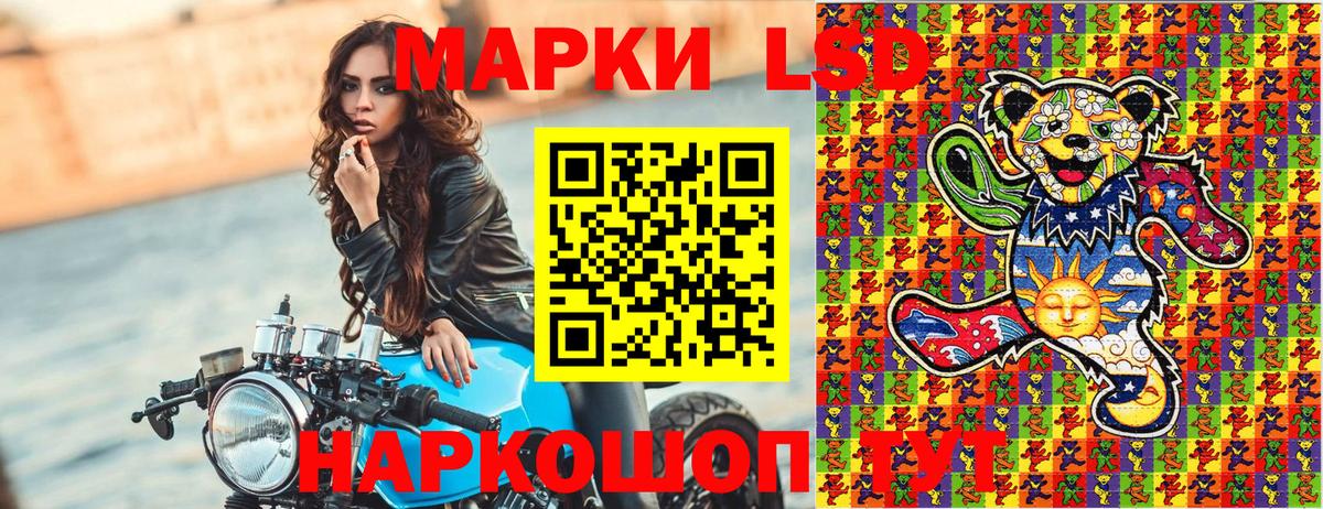 Марки N-bome 1500мкг Сухой Лог