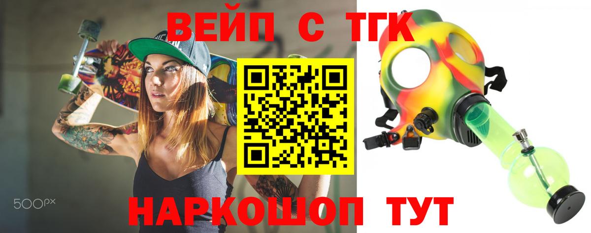 Дистиллят ТГК THC oil Сухой Лог